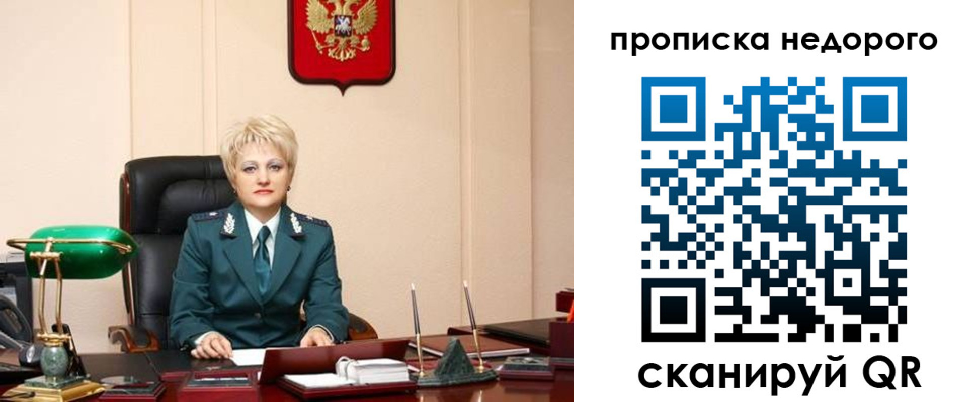 временная регистрация недорого в Кстово
