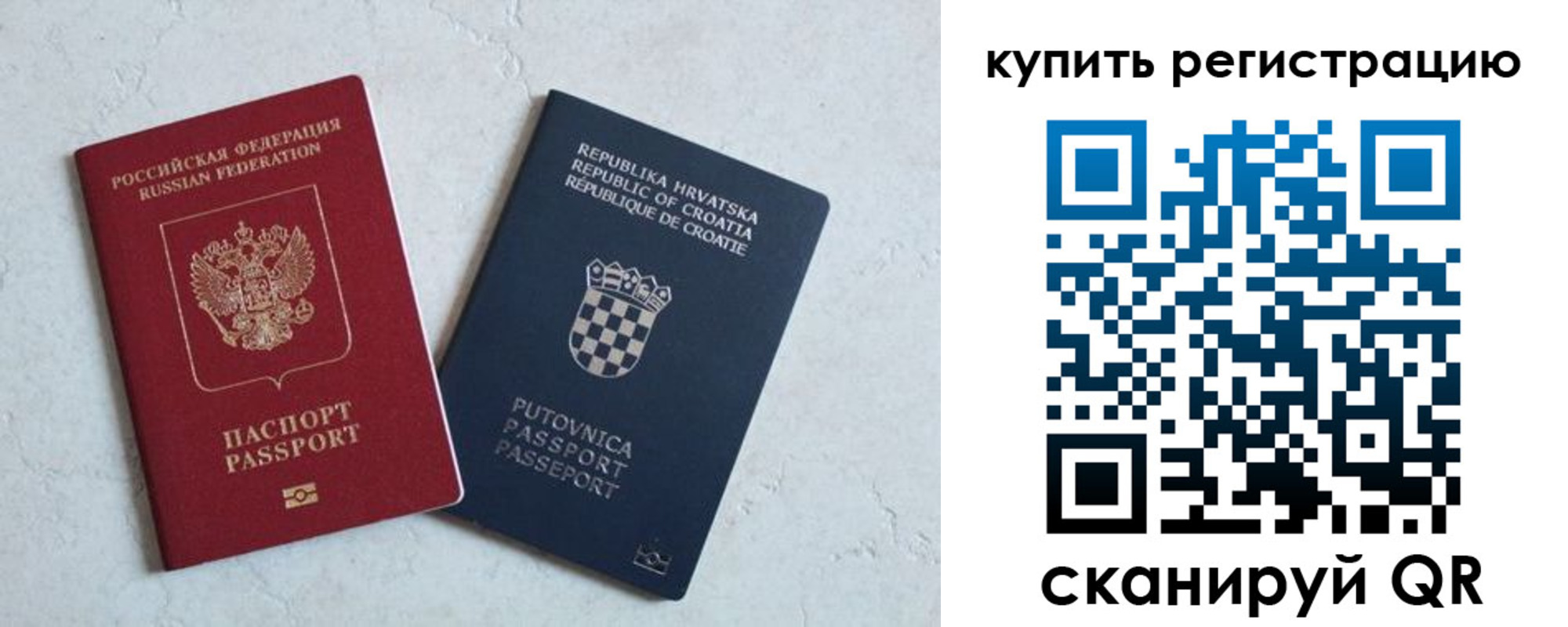 прописка для военкомата в Кстово