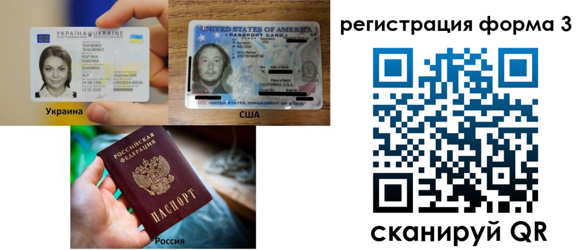 временная регистрация в квартире в Кстово