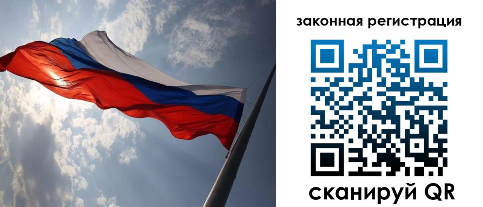 прописка регистрация в Кстово